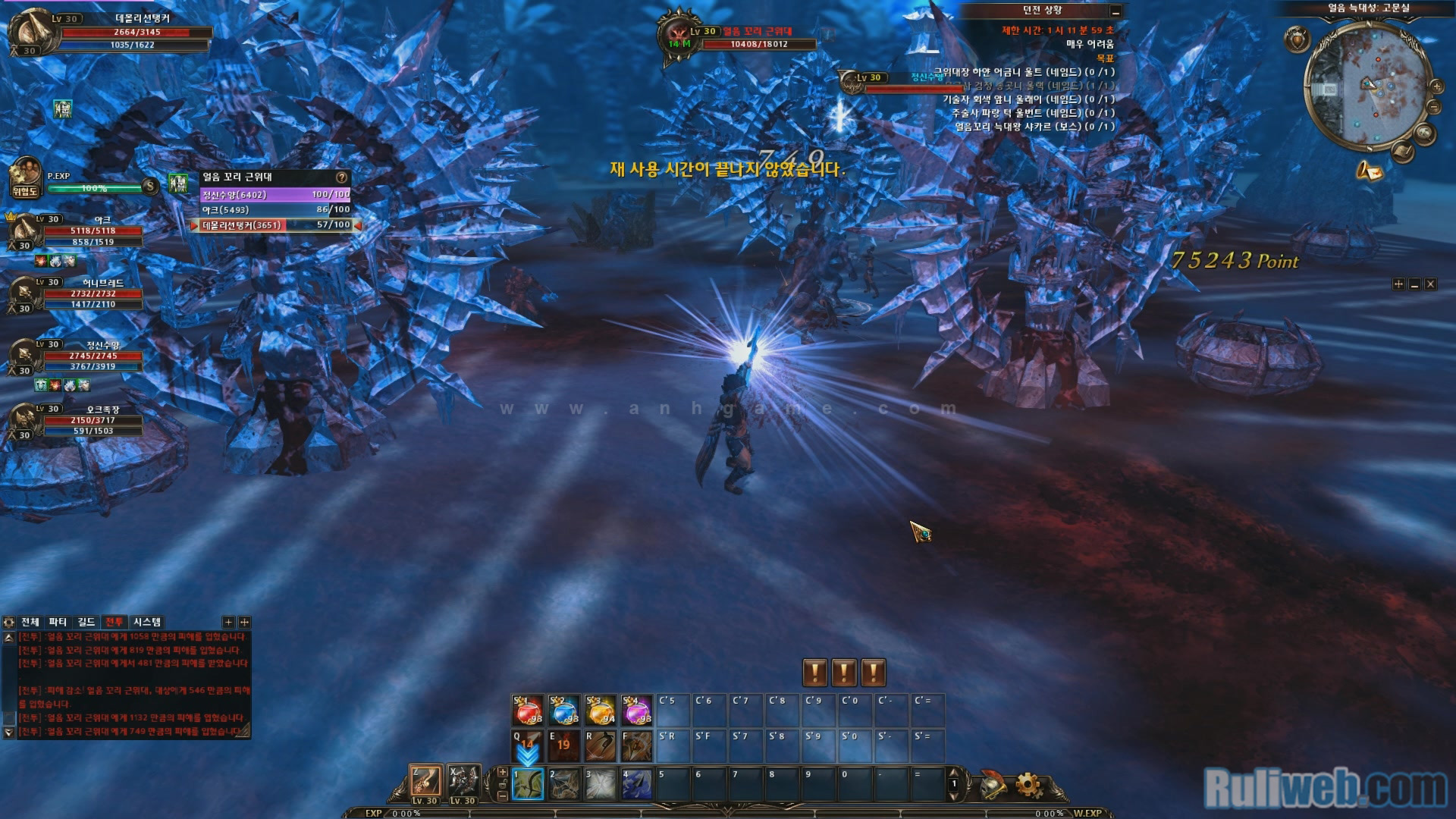 Trải nghiệm MMORPG Archlord II tại Hàn Quốc - Ảnh 8