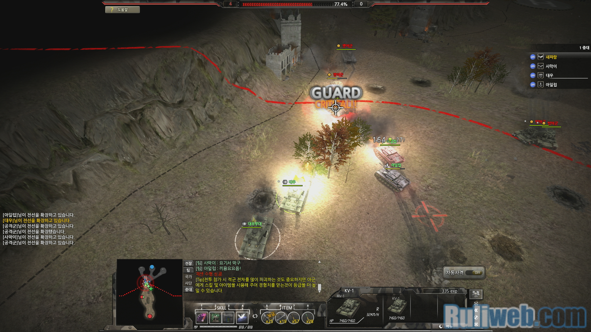 Thử nghiệm Blitz 2: Battle Line phiên bản Hàn Quốc - Ảnh 18
