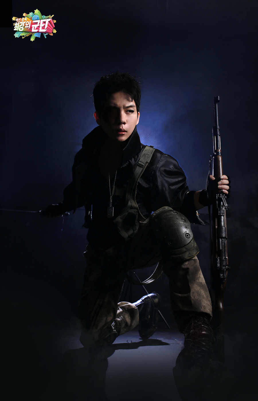 Herowarz