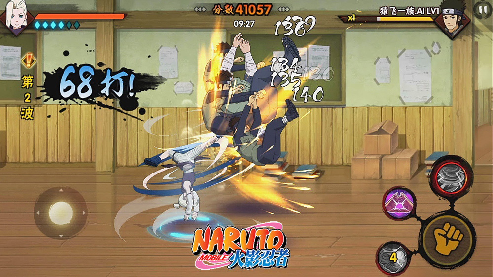 Naruto Mobile