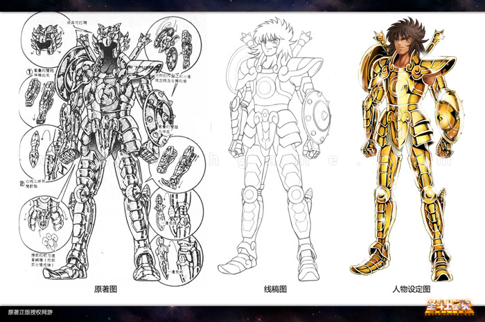 Tạo hình các “thánh đấu sĩ” trong Saint Seiya Online - Ảnh 6