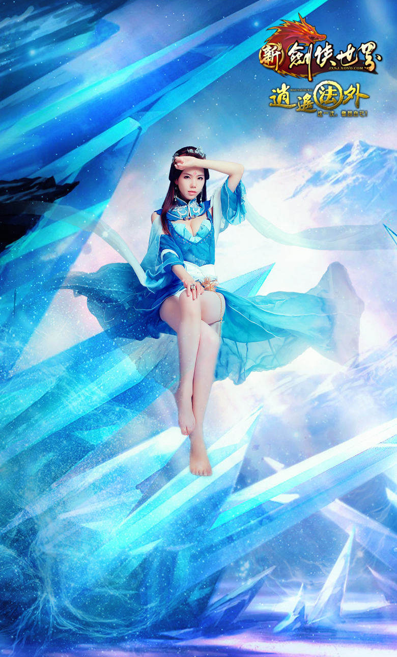 Diệp Tử Huyên quyến rũ với cosplay Kiếm Hiệp Thế Giới - Ảnh 3