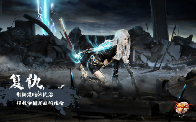 Cosplay quỷ kiếm sĩ lạnh lùng trong Dungeon & Fighter - Ảnh 6