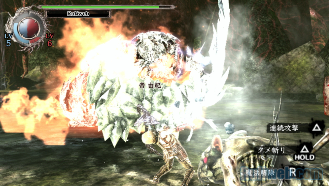 Trải nghiệm Soul Sacrifice trên PlayStation Vita - Ảnh 44