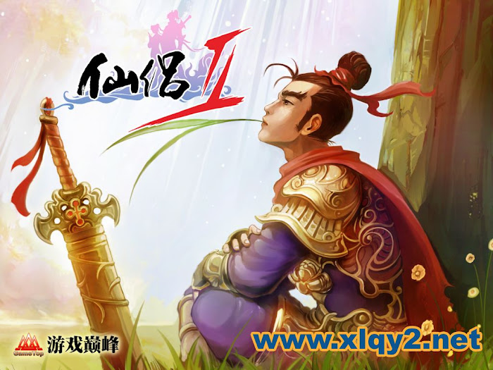 Hình nền game Tiên Lữ Kỳ Duyên 2 - Ảnh 4