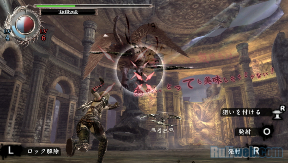 Trải nghiệm Soul Sacrifice trên PlayStation Vita - Ảnh 38