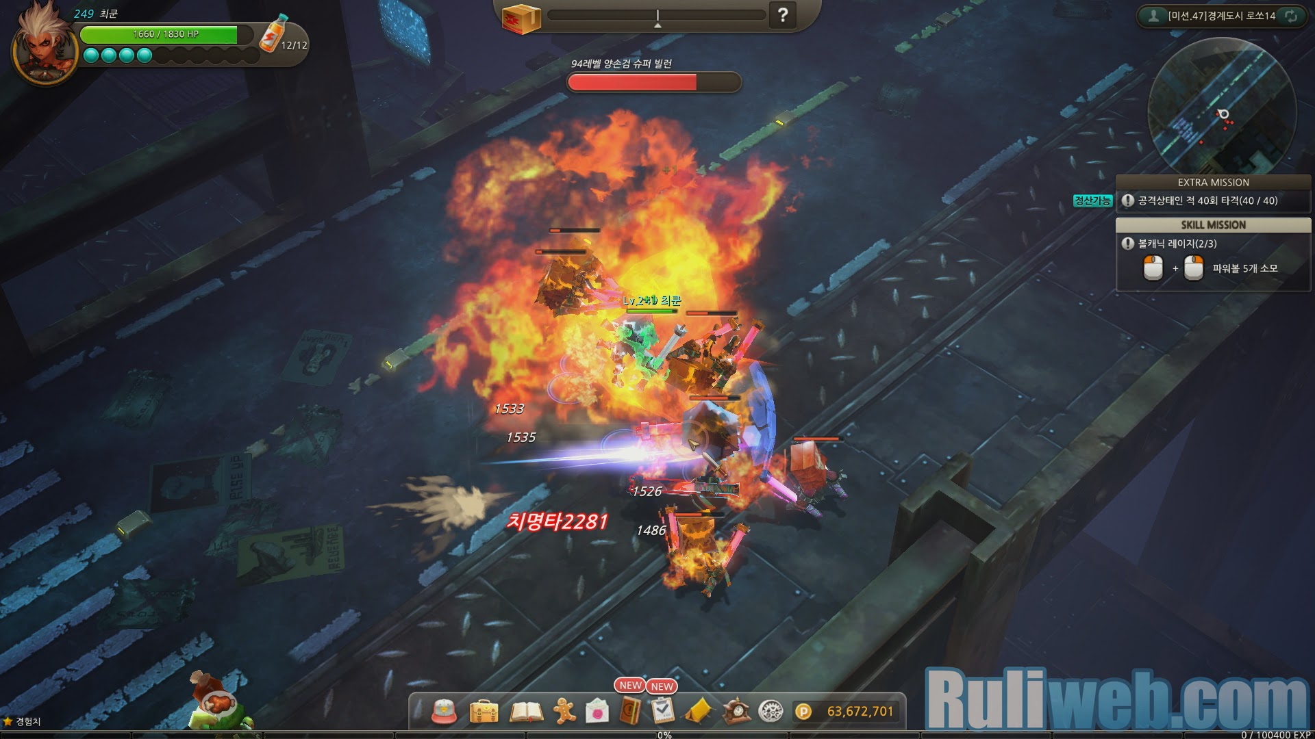 Soi Hero War Z phiên bản Closed Beta 1 tại Hàn Quốc - Ảnh 2
