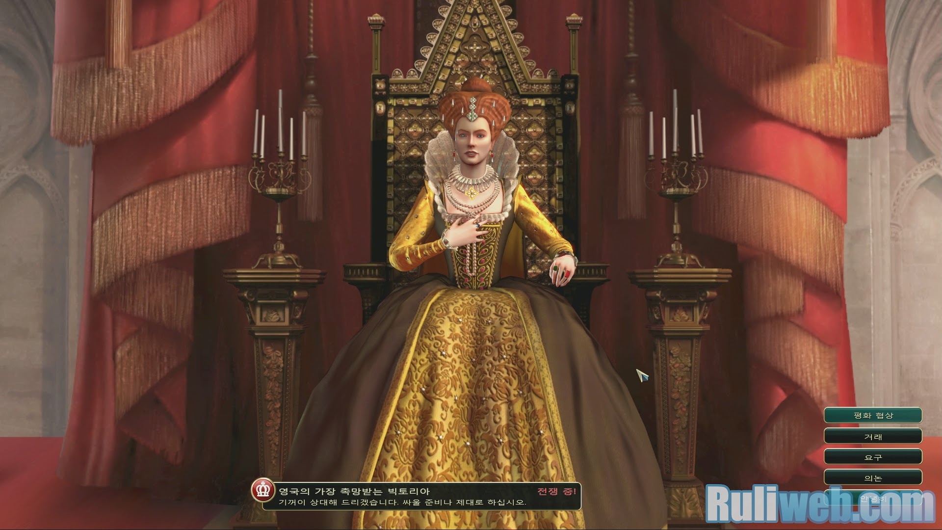 Trải nghiệm Civilization V: Brave New World Hàn Quốc - Ảnh 33