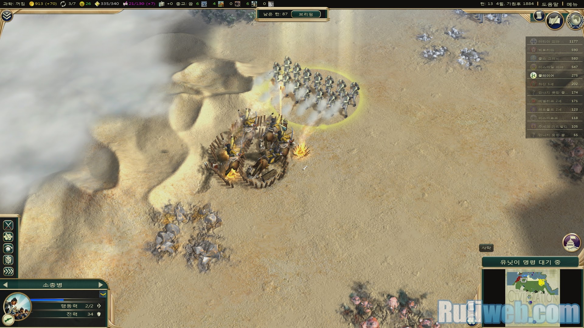 Trải nghiệm Civilization V: Brave New World Hàn Quốc - Ảnh 30