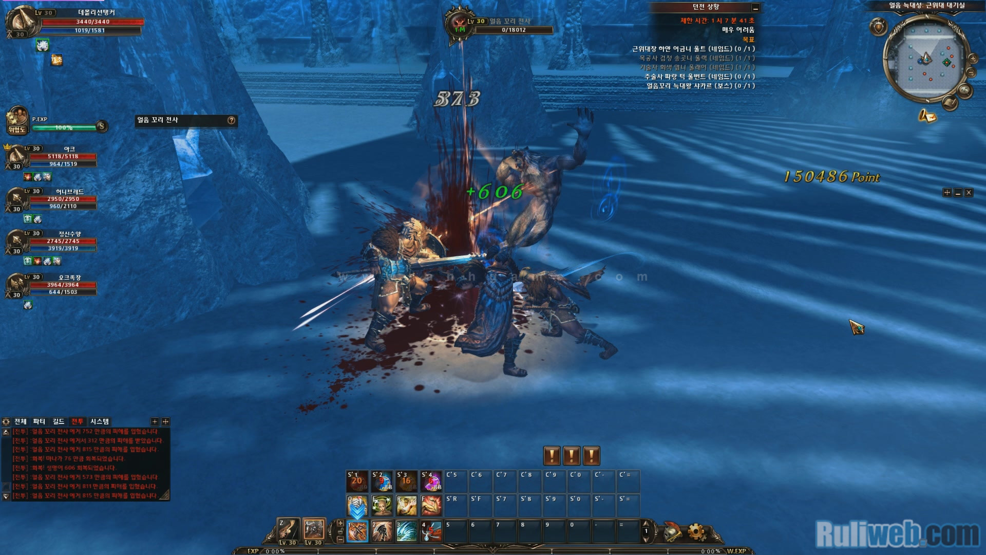 Trải nghiệm MMORPG Archlord II tại Hàn Quốc - Ảnh 9