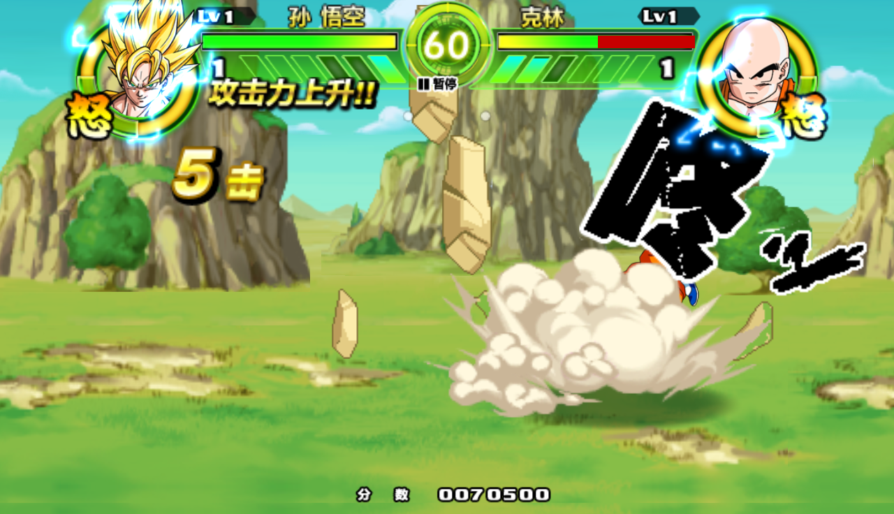 Thử nghiệm Dragon Ball Tap Battle phiên bản tiếng Nhật - Ảnh 18