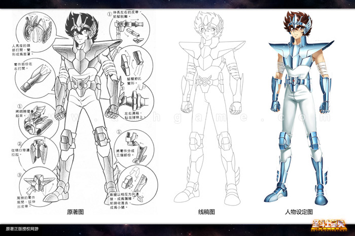 Tạo hình các “thánh đấu sĩ” trong Saint Seiya Online - Ảnh 16