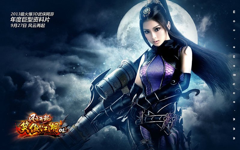 Angelababy quyến rũ với cosplay Tiếu Ngạo Giang Hồ - Ảnh 8