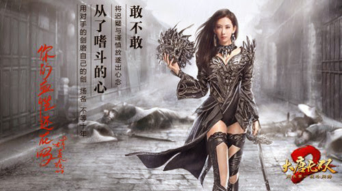 Đại Đường Vô Song 2 tung ảnh cosplay mới - Ảnh 3