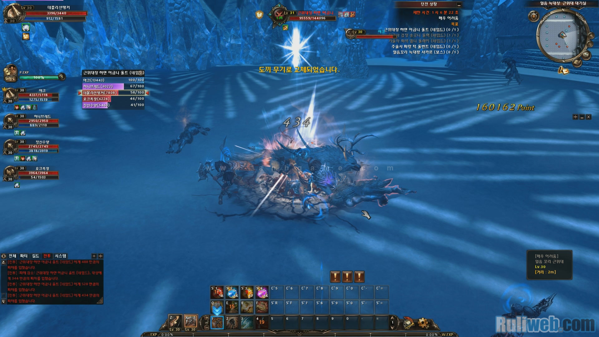 Trải nghiệm MMORPG Archlord II tại Hàn Quốc - Ảnh 10