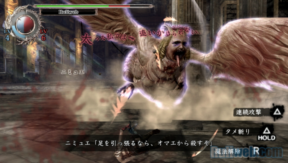 Trải nghiệm Soul Sacrifice trên PlayStation Vita - Ảnh 33