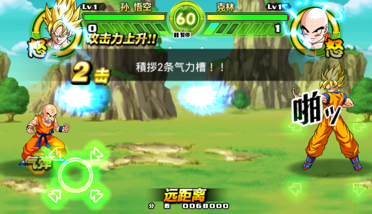 Thử nghiệm Dragon Ball Tap Battle phiên bản tiếng Nhật - Ảnh 15