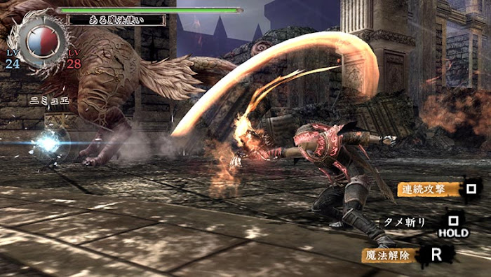 Soi cận cảnh Soul Sacrifire trên PlayStation Vita - Ảnh 12