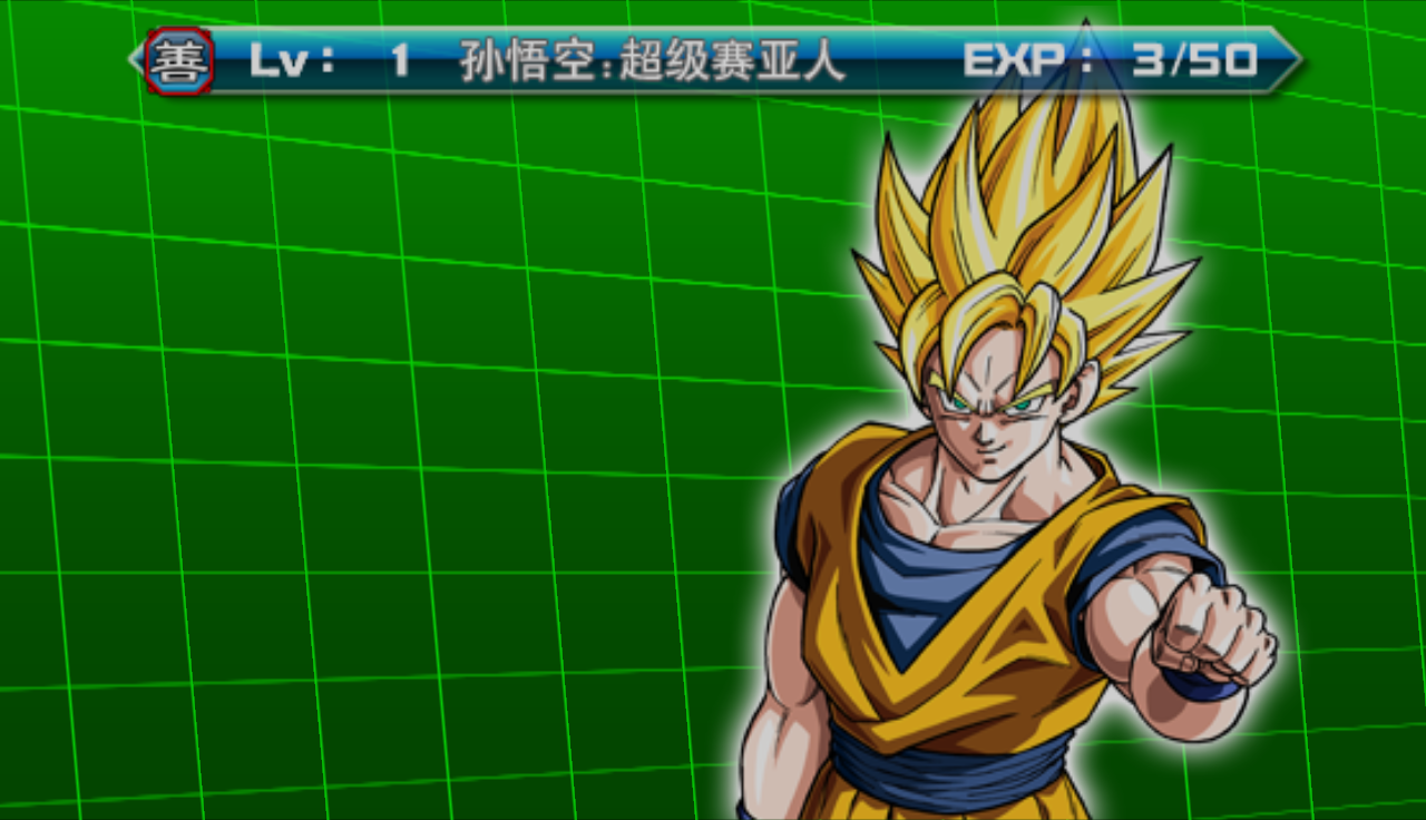 Thử nghiệm Dragon Ball Tap Battle phiên bản tiếng Nhật - Ảnh 4