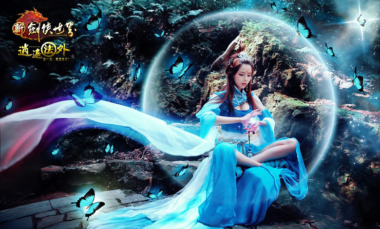 Diệp Tử Huyên quyến rũ với cosplay Kiếm Hiệp Thế Giới - Ảnh 13