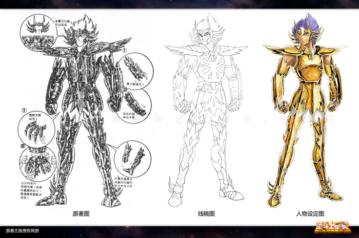 Tạo hình các “thánh đấu sĩ” trong Saint Seiya Online - Ảnh 8