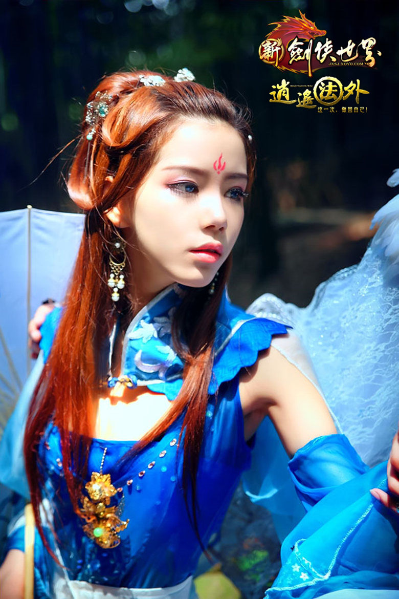Diệp Tử Huyên quyến rũ với cosplay Kiếm Hiệp Thế Giới - Ảnh 4