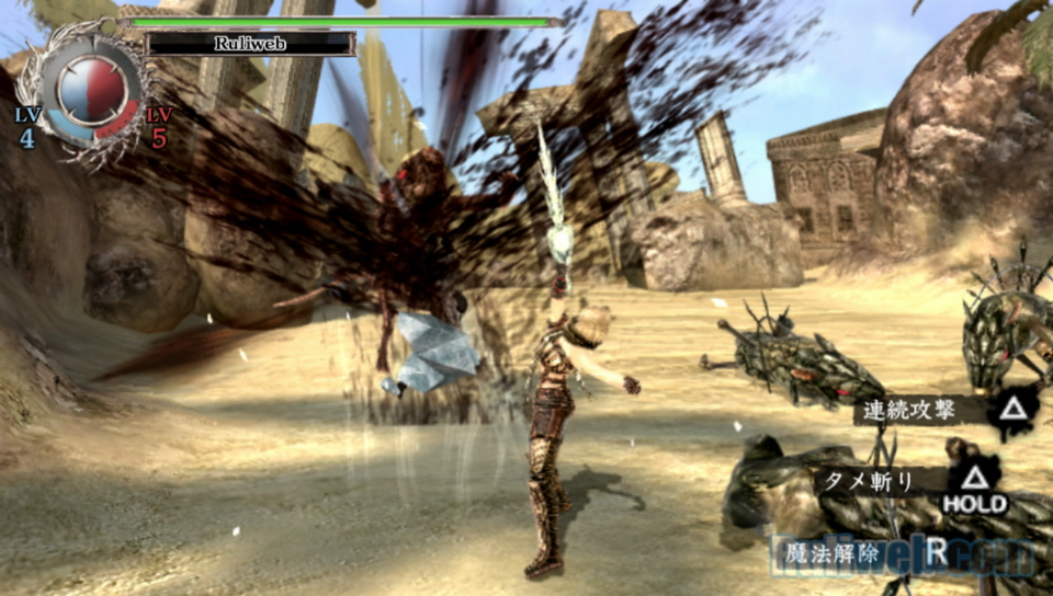 Trải nghiệm Soul Sacrifice trên PlayStation Vita - Ảnh 9