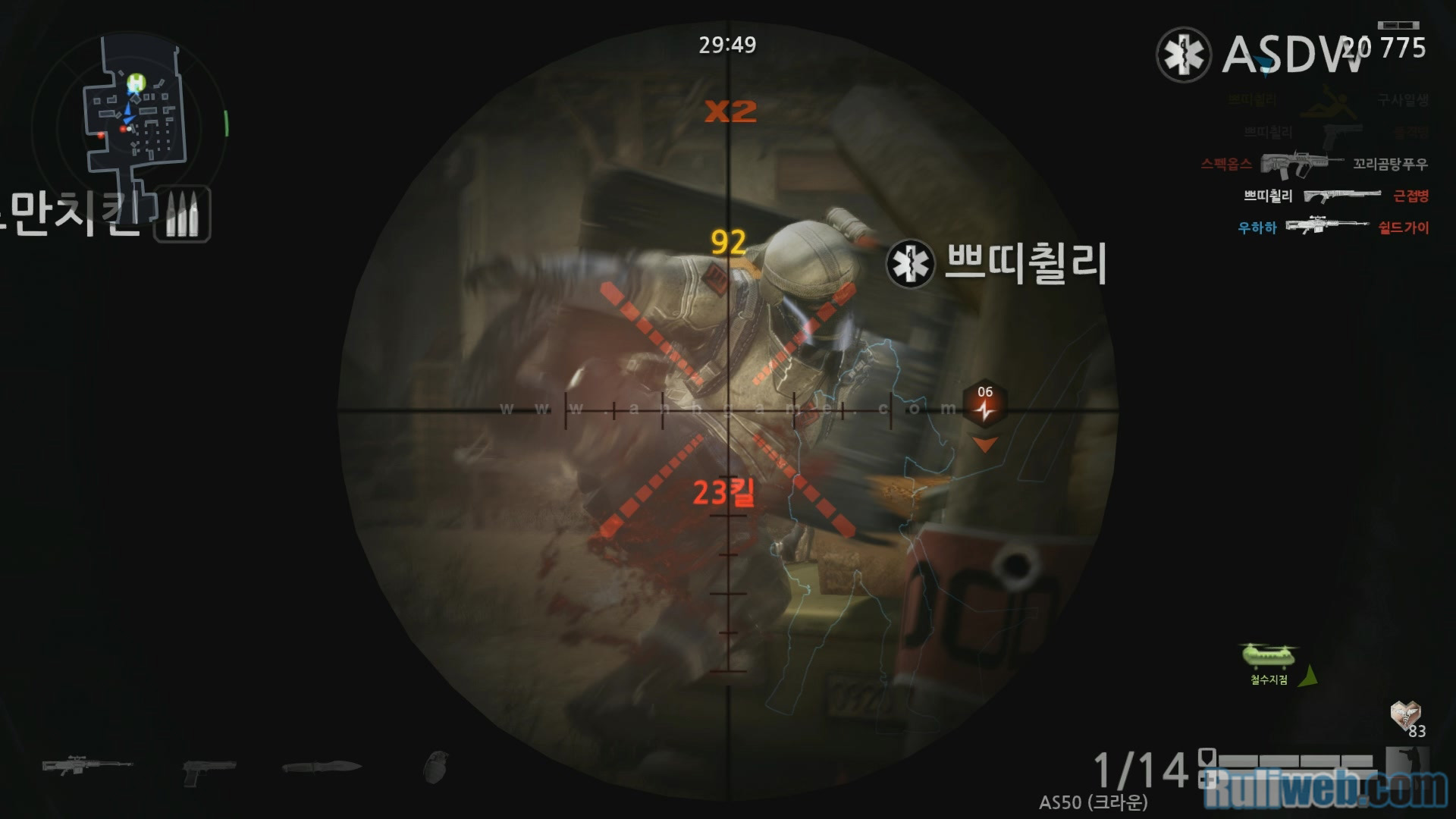 Chơi thử phiên bản Hàn Quốc của Warface - Ảnh 14