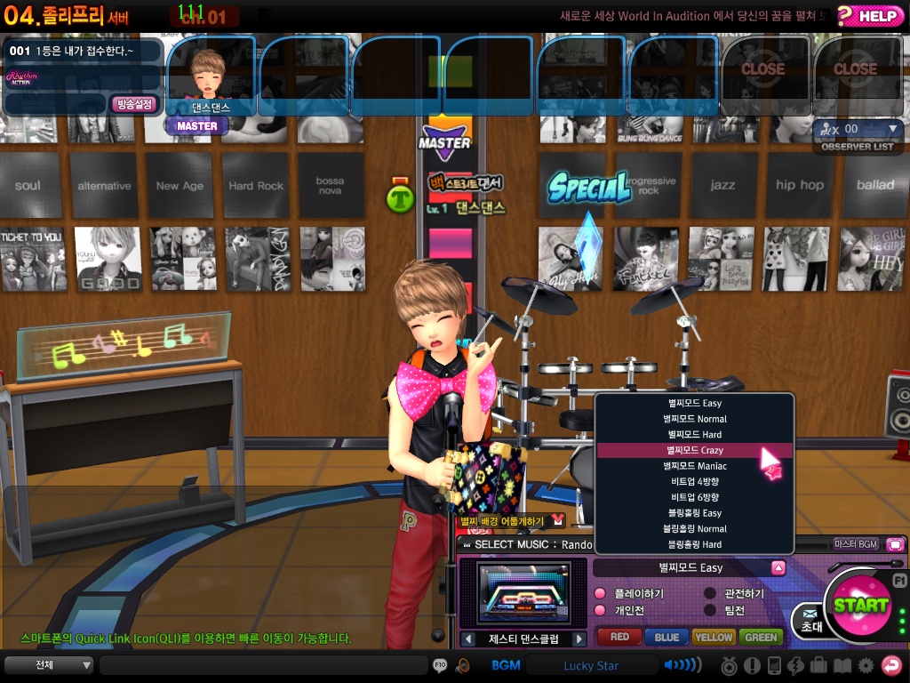 Chiêm ngưỡng World in Audition trước thềm Open Beta - Ảnh 14