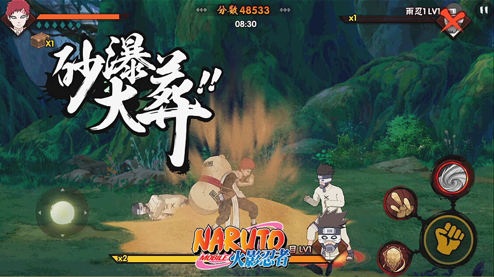Naruto Mobile