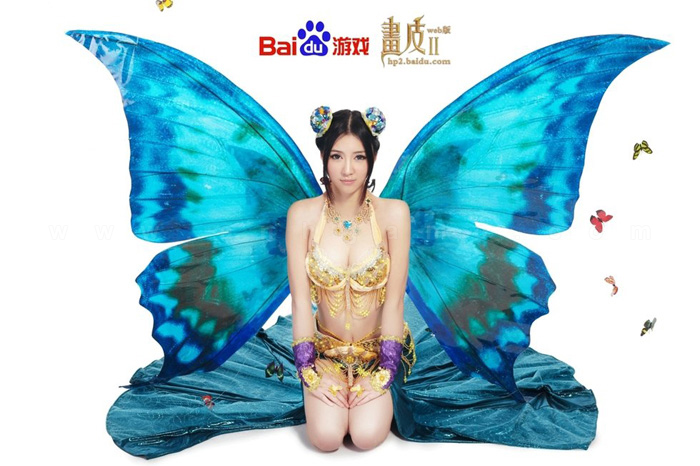 Cosplay khoe da thịt của webgame Họa Bì 2 - Ảnh 7