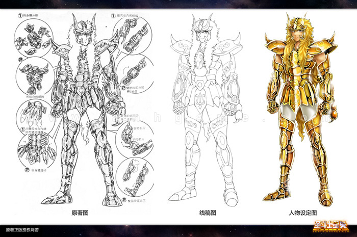 Tạo hình các “thánh đấu sĩ” trong Saint Seiya Online - Ảnh 5