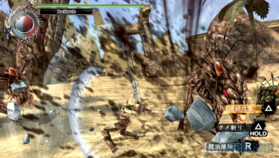 Trải nghiệm Soul Sacrifice trên PlayStation Vita - Ảnh 8