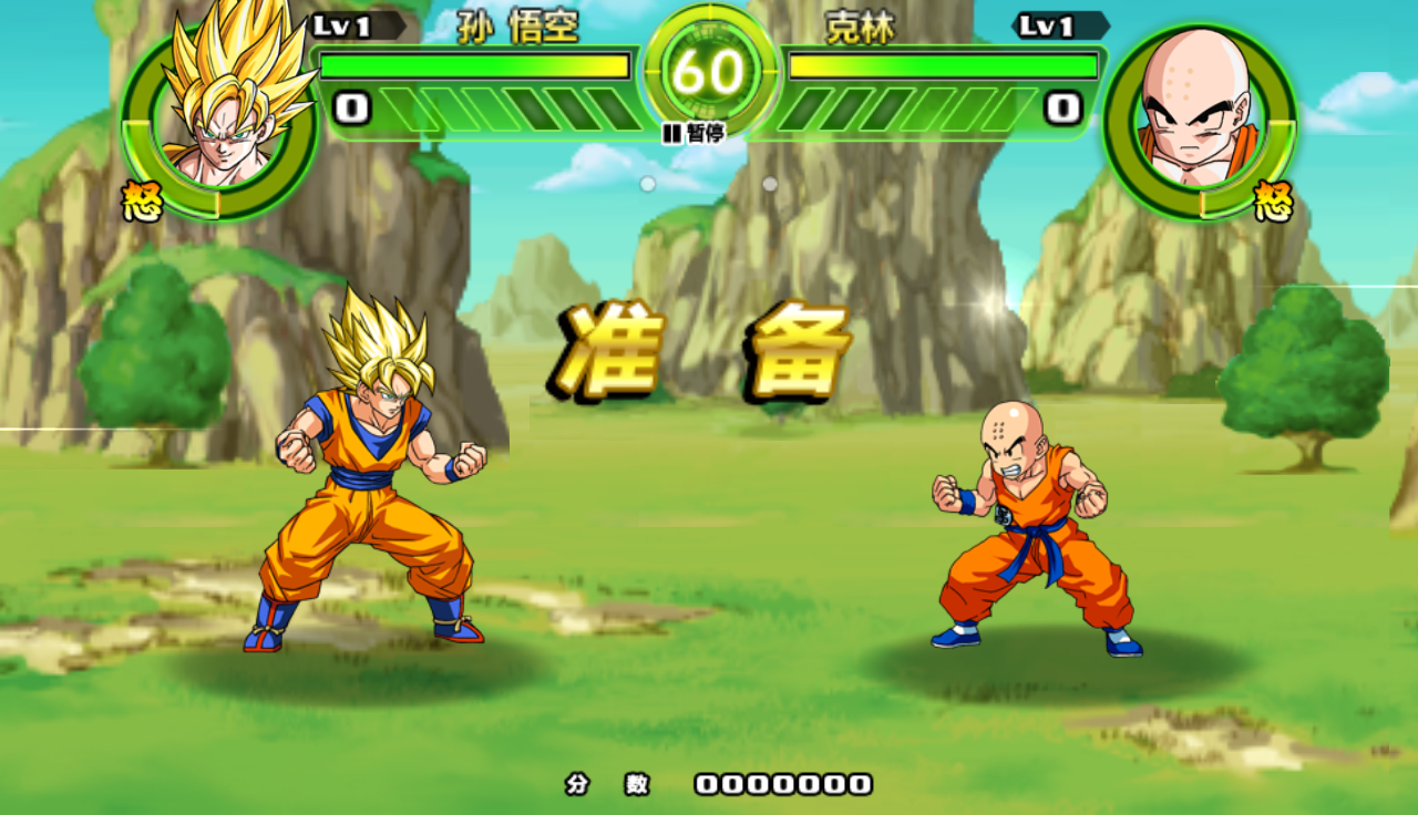Thử nghiệm Dragon Ball Tap Battle phiên bản tiếng Nhật - Ảnh 2