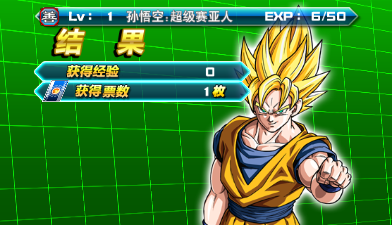 Thử nghiệm Dragon Ball Tap Battle phiên bản tiếng Nhật - Ảnh 7
