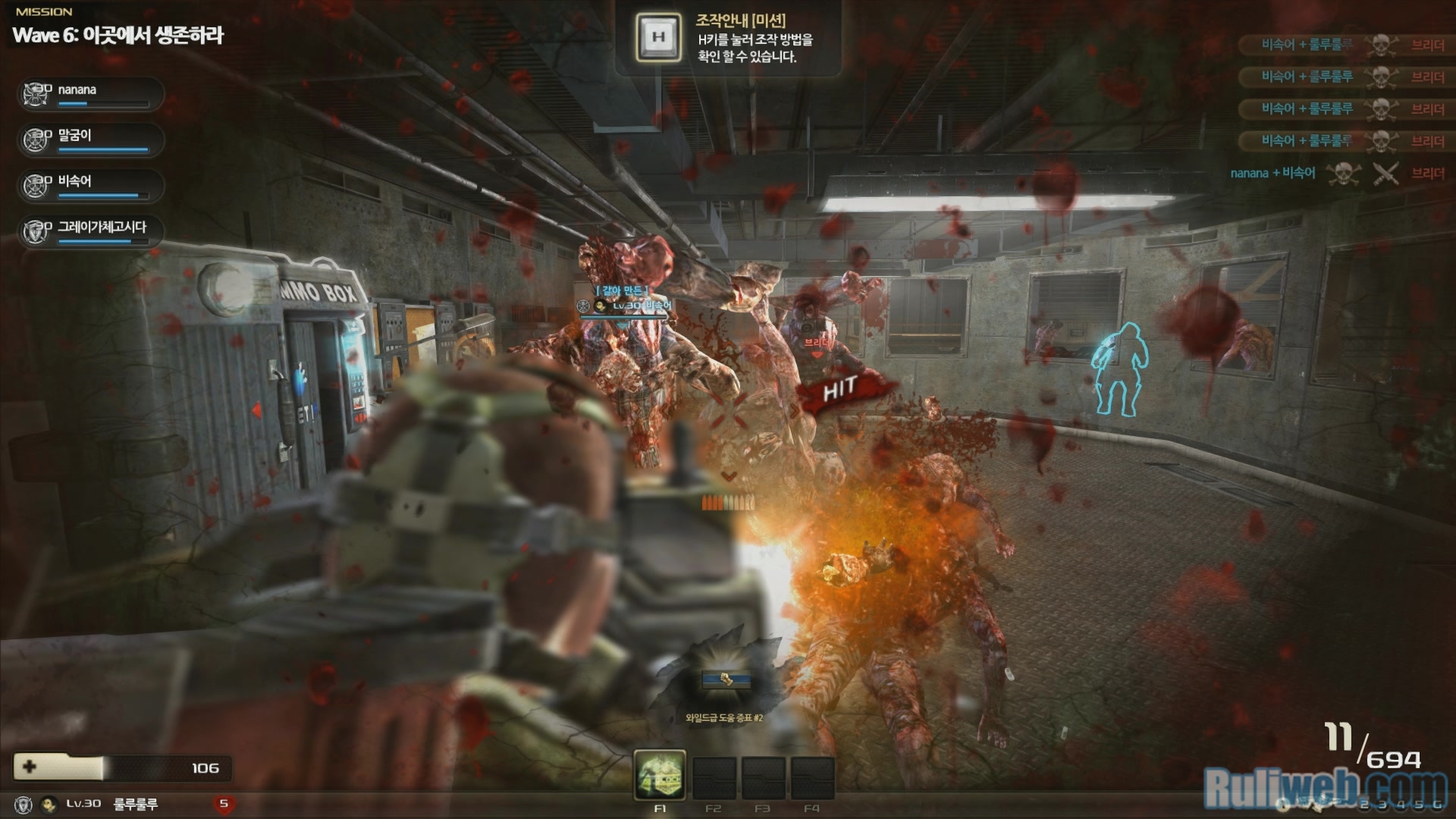 Soi cận cảnh game bắn súng kinh dị Hounds Online - Ảnh 13
