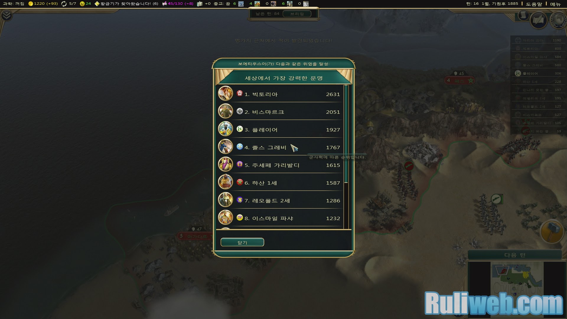 Trải nghiệm Civilization V: Brave New World Hàn Quốc - Ảnh 31
