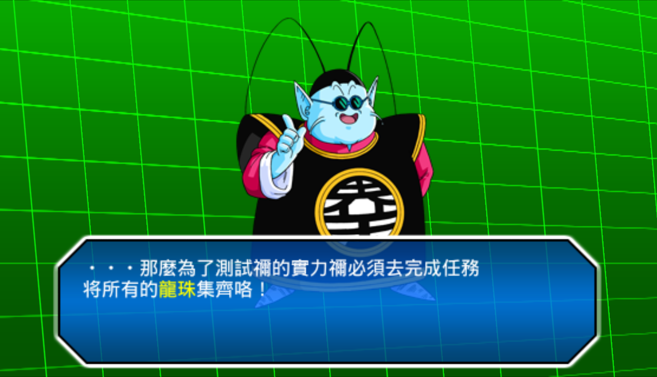Thử nghiệm Dragon Ball Tap Battle phiên bản tiếng Nhật - Ảnh 27