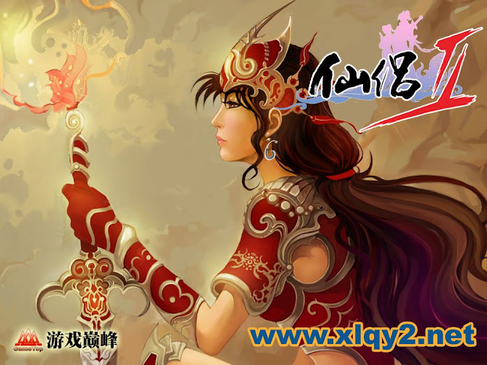 Hình nền game Tiên Lữ Kỳ Duyên 2 - Ảnh 25
