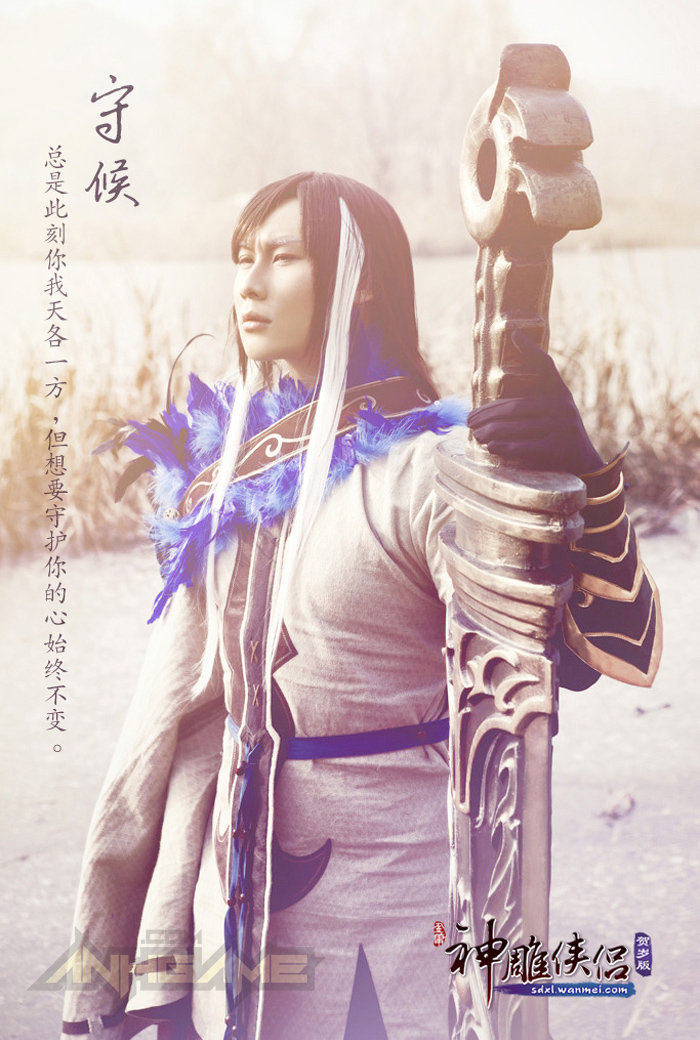Thần Điêu Hiệp Lữ: Cosplay Dương Quá và Tiểu Long Nữ - Ảnh 3