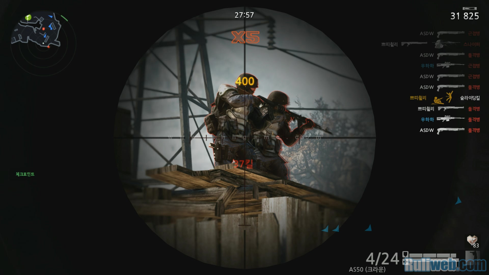 Chơi thử phiên bản Hàn Quốc của Warface - Ảnh 19