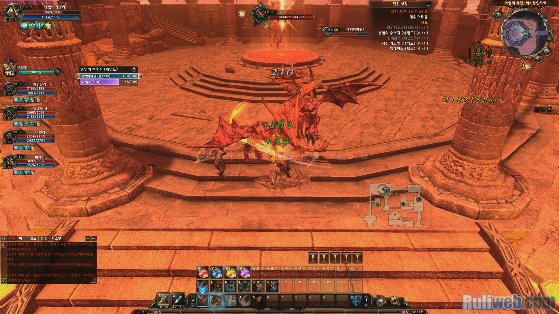 Trải nghiệm MMORPG Archlord II tại Hàn Quốc - Ảnh 3