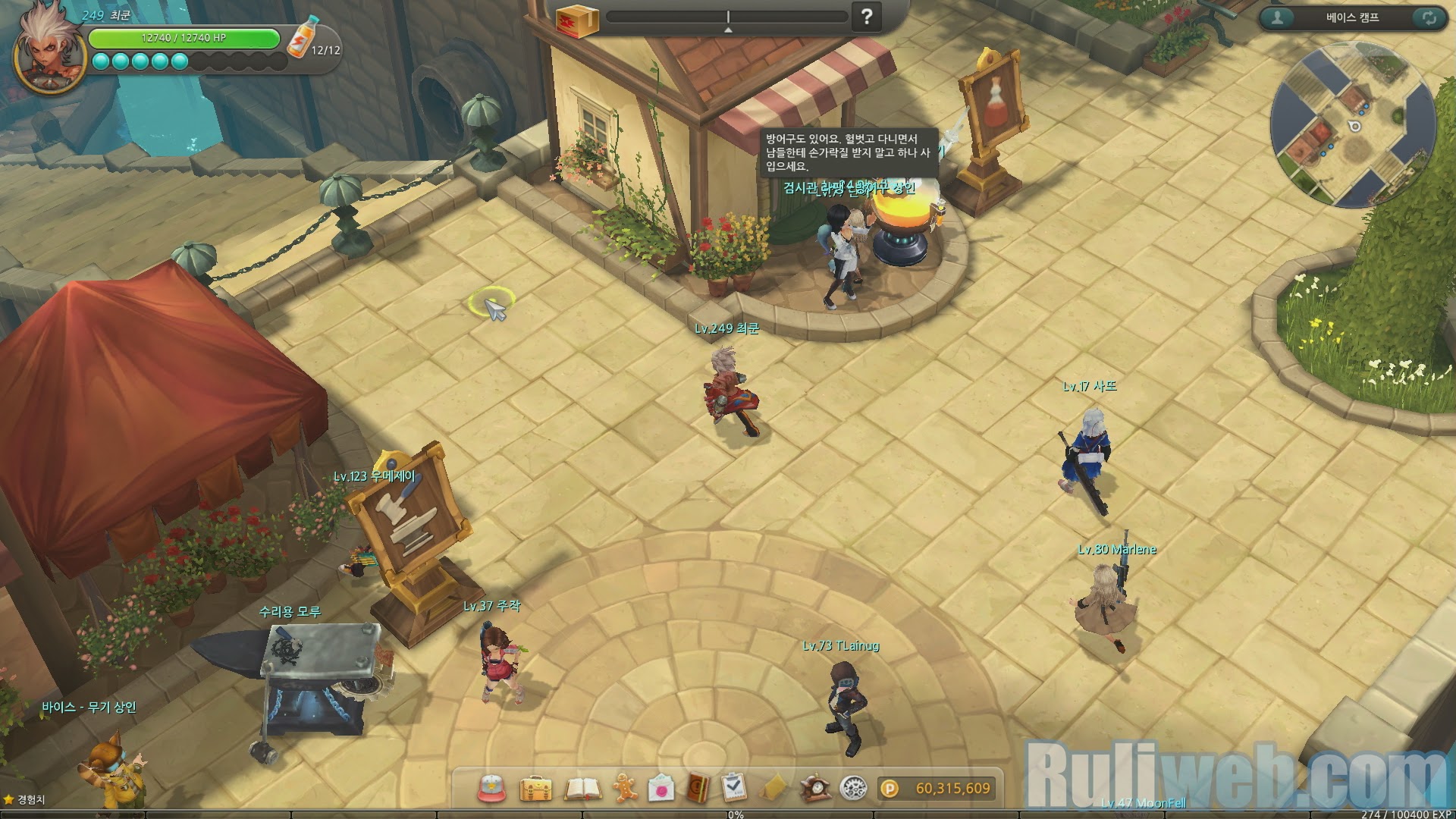 Soi Hero War Z phiên bản Closed Beta 1 tại Hàn Quốc - Ảnh 49