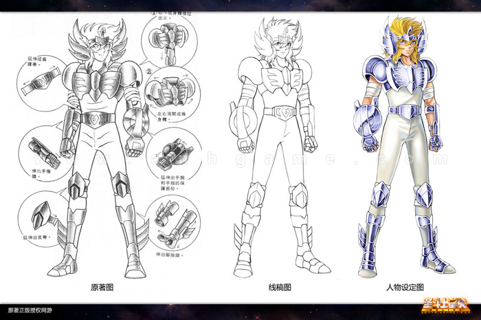 Tạo hình các “thánh đấu sĩ” trong Saint Seiya Online - Ảnh 14