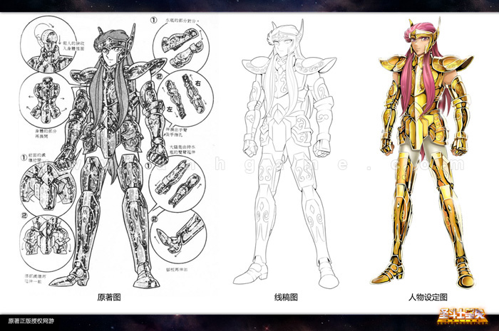Tạo hình các “thánh đấu sĩ” trong Saint Seiya Online - Ảnh 2