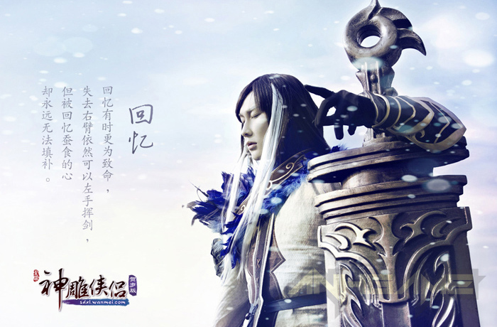 Thần Điêu Hiệp Lữ: Cosplay Dương Quá và Tiểu Long Nữ - Ảnh 52