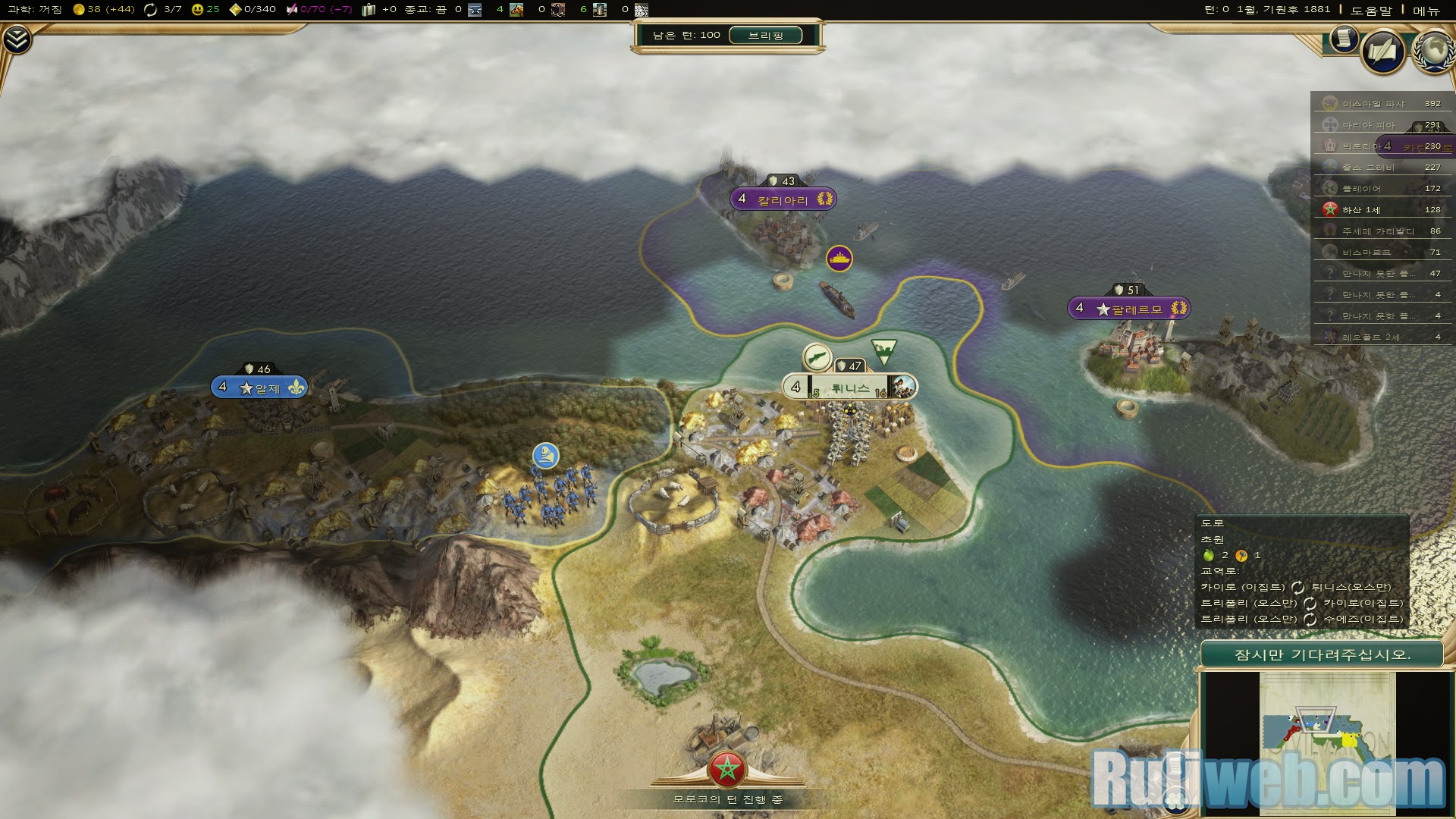 Trải nghiệm Civilization V: Brave New World Hàn Quốc - Ảnh 17