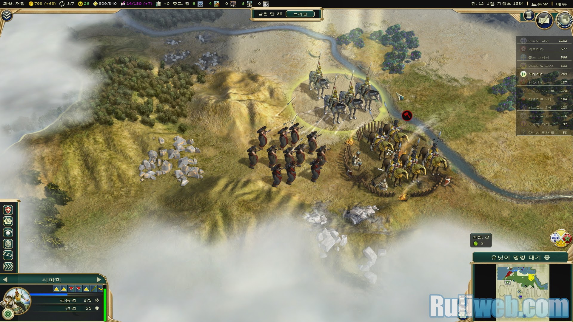 Trải nghiệm Civilization V: Brave New World Hàn Quốc - Ảnh 29
