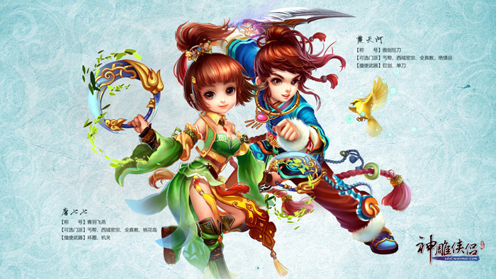 Hình nền Thần Điêu Đại Hiệp siêu cute - Ảnh 1