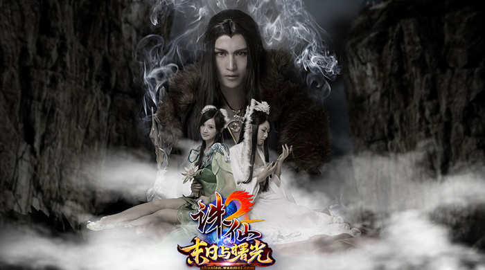 Cosplay Trương Tiểu Phàm trong Tru Tiên - Ảnh 1